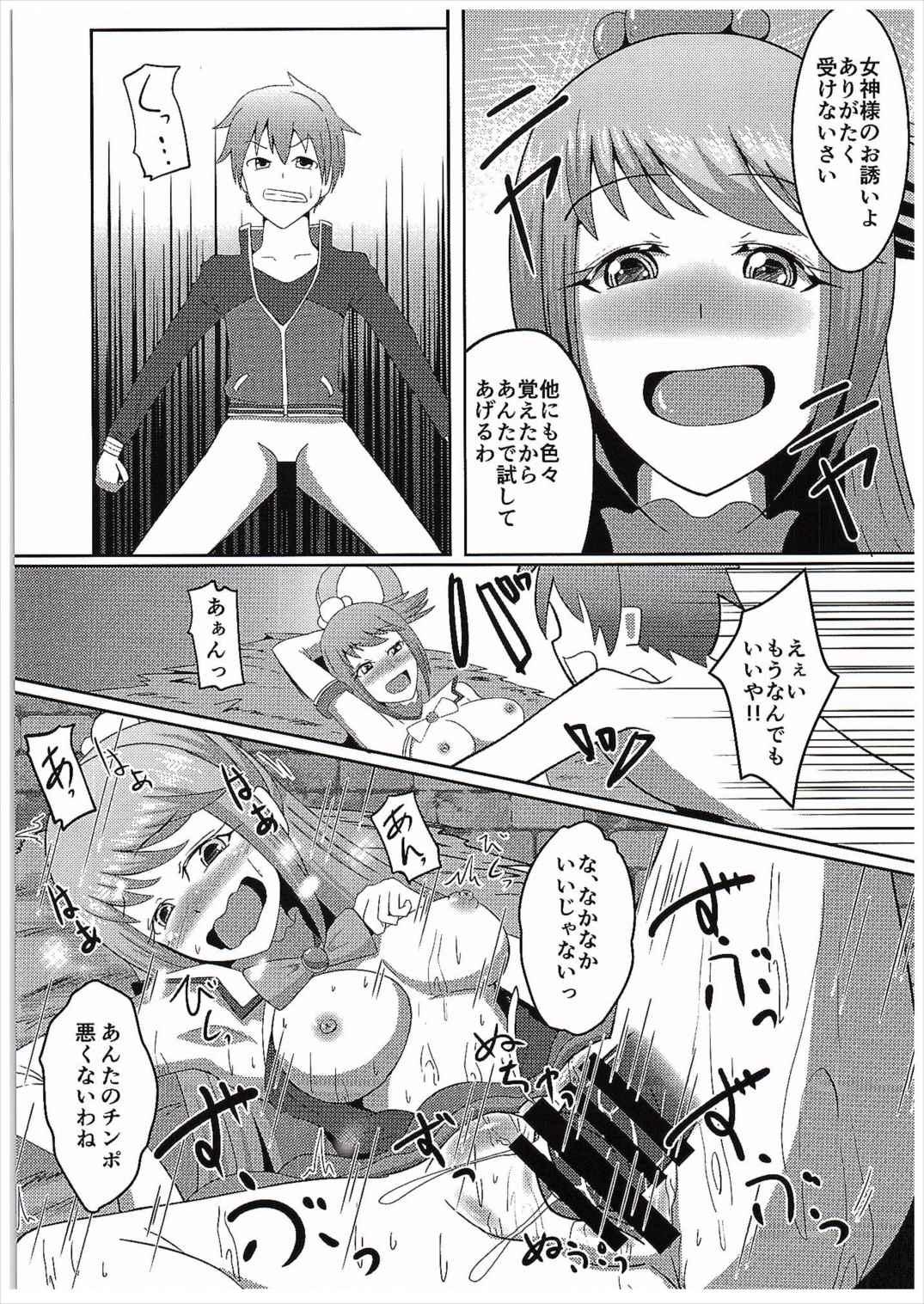 Ruiva Kono Subarashii Damegami to Mahoutsukai to Seikishi to!! - Kono subarashii sekai ni syukufuku o Pussy To Mouth - Page 6