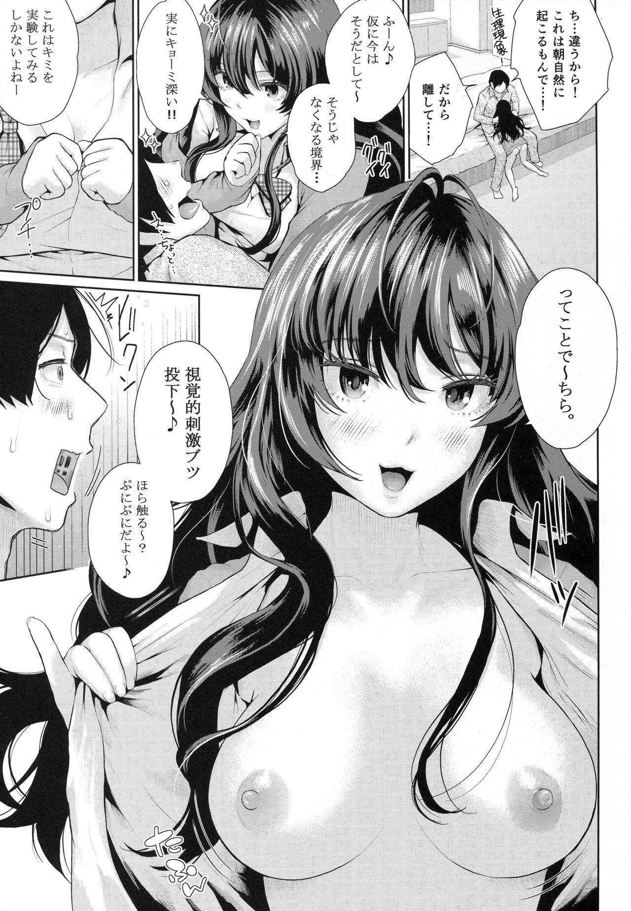 Hardsex Hatsujou Perfume - The idolmaster Tight Pussy - Page 7