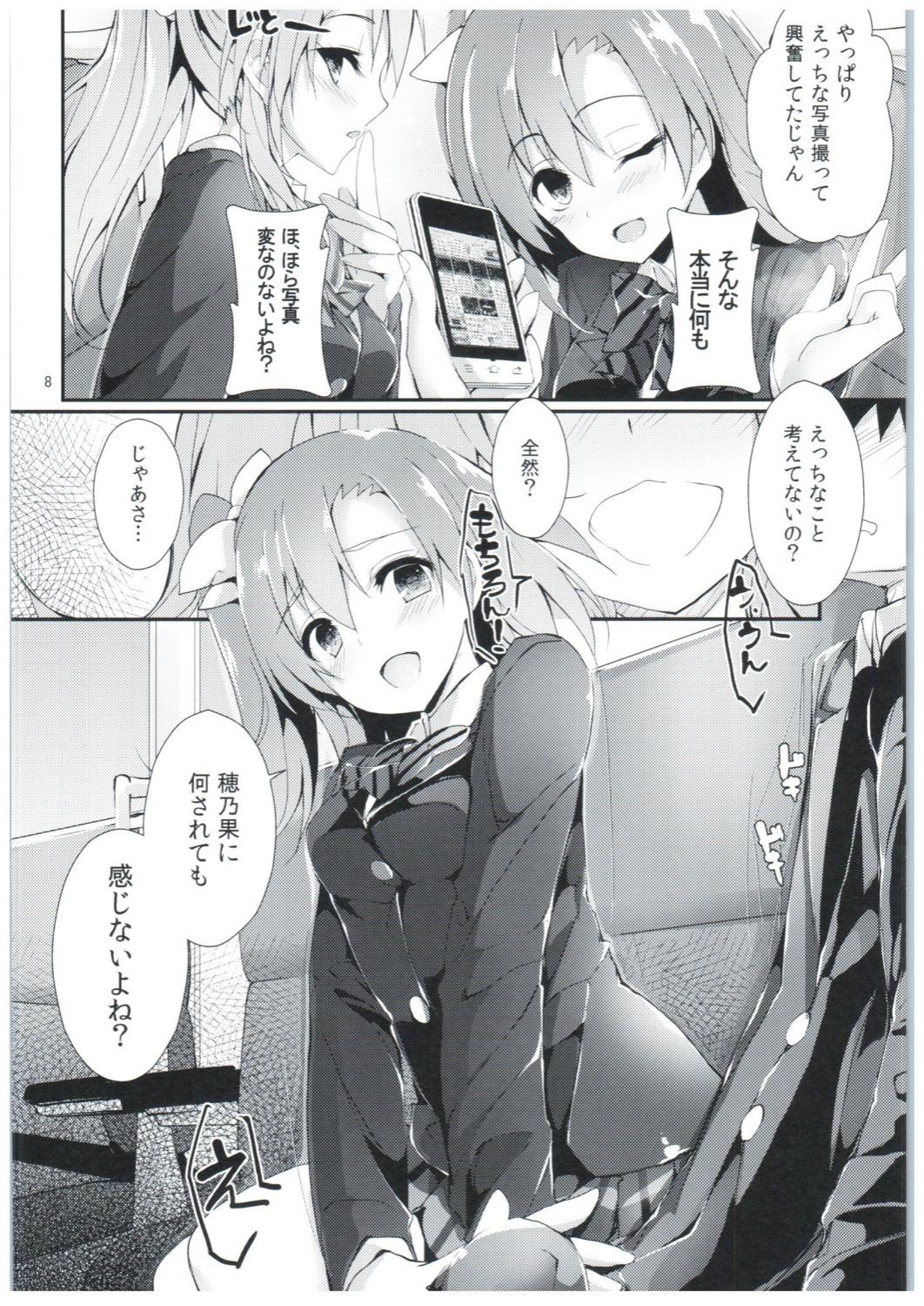 Teenage Porn Shiawaseiki no SMIRAIL - Love live Ffm - Page 7