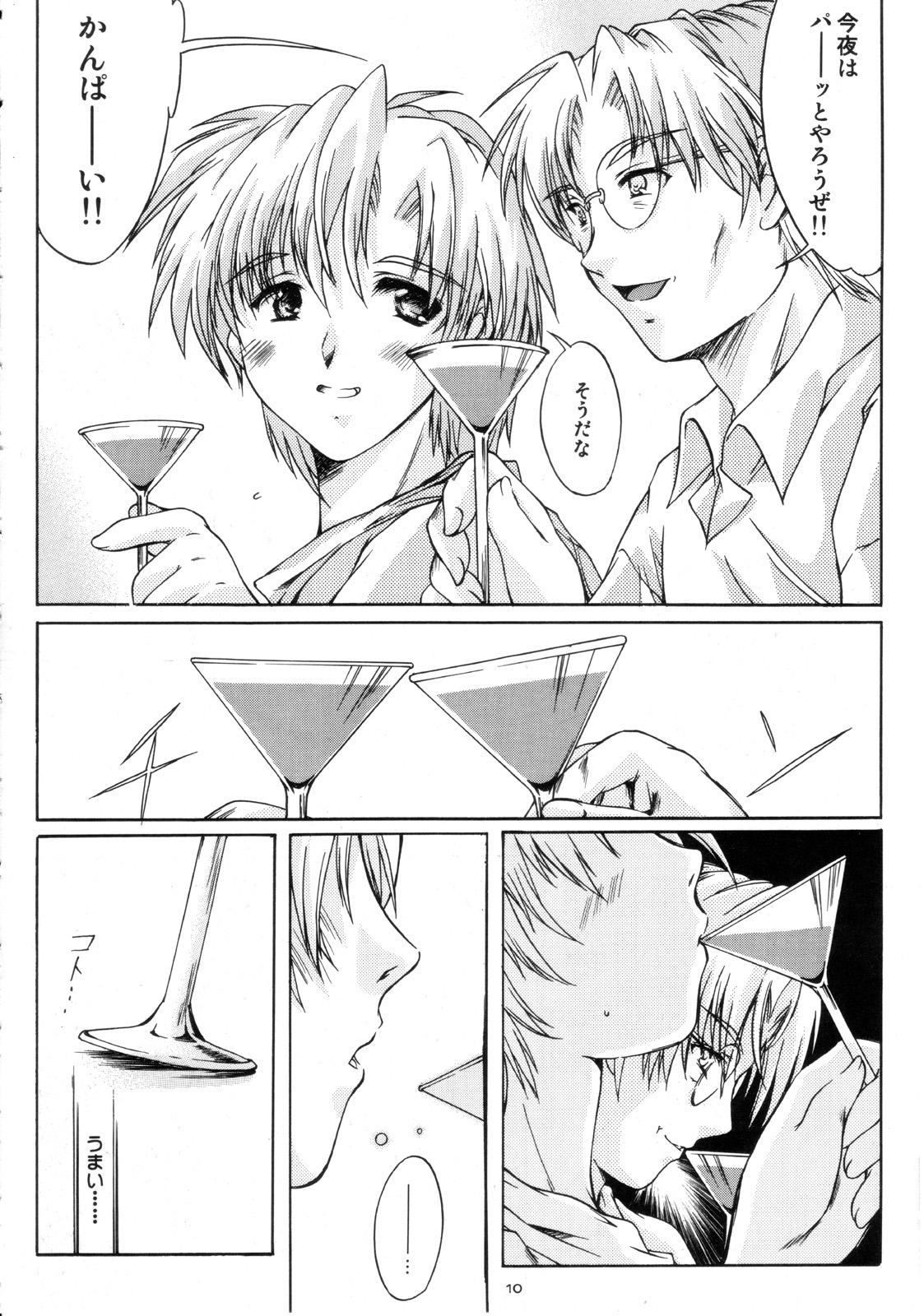 Masturbating Shiori Vol.12 Haitoku no Cinderella - Tokimeki memorial Pica - Page 11