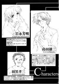 JackpotCityCasino Shiori Vol.12 Haitoku No Cinderella Tokimeki Memorial This 4
