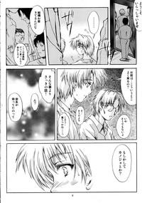 Shiori Vol.12 Haitoku no Cinderella 9