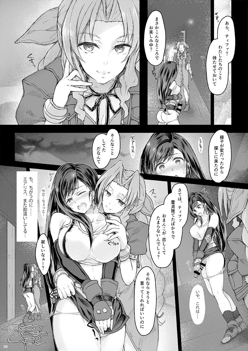 Letsdoeit (SC2016 Winter) [Samurai Ninja GREENTEA] Futanari Doutei Tifa Ni - Kousoku- Inran Mesuchinpo Kairaku Ochi (Final Fantasy VII) - Final fantasy vii Gay Fetish - Page 7