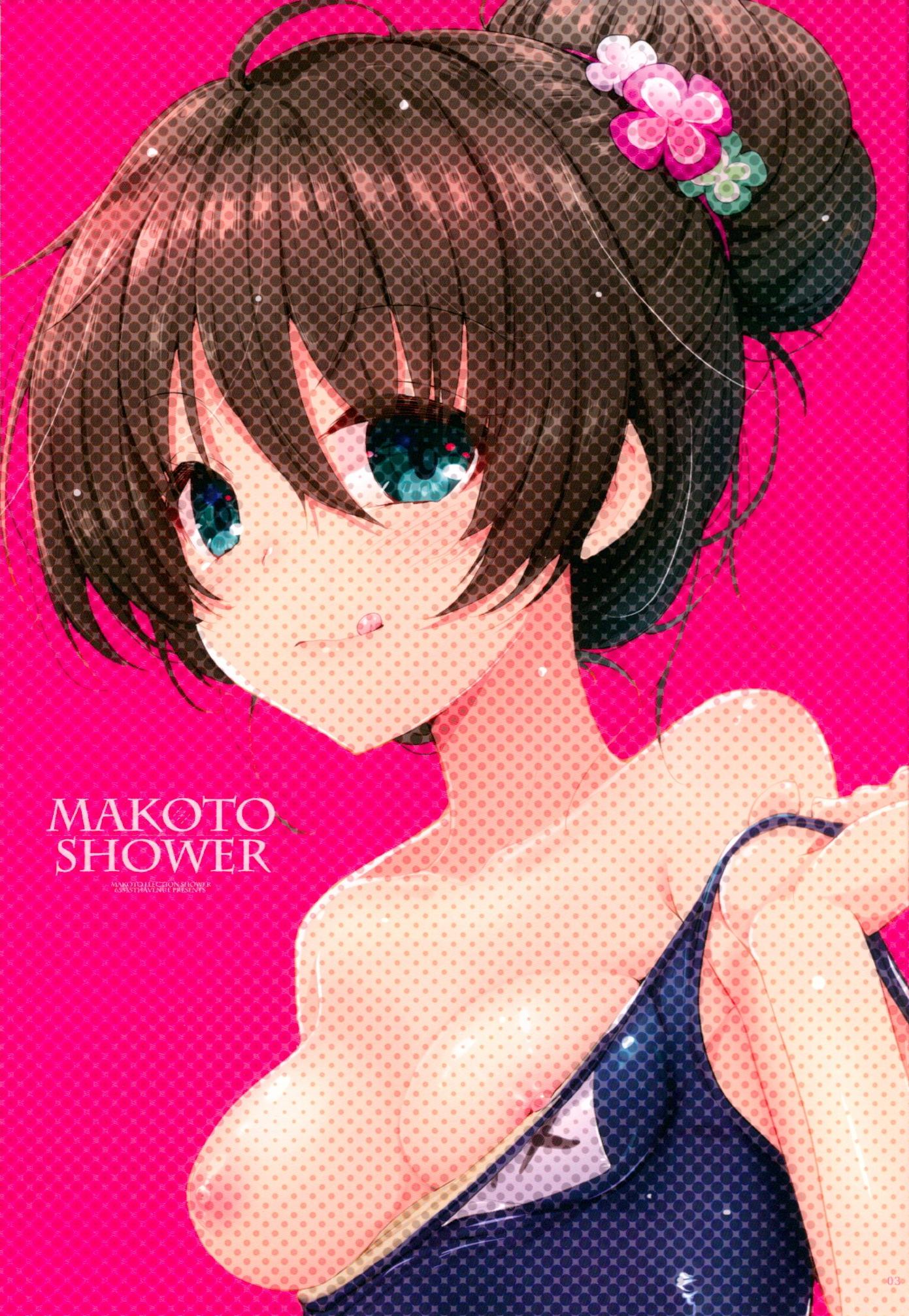 Makoto Shower 1