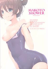 Makoto Shower 3