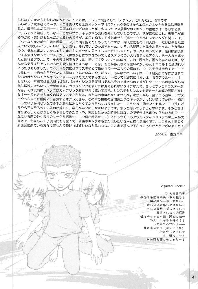 (SUPER14) [RIX (Mamiya Tsukiko)] Sabishigariya no Kodomo-tachi - Children of Loneliness (Gundam SEED Destiny) [English] [Doki Doki] 41