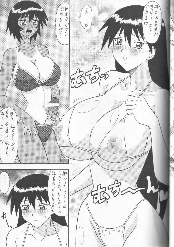 Indoor Sugoi Ikioi 11 - Azumanga daioh Vagina - Page 6