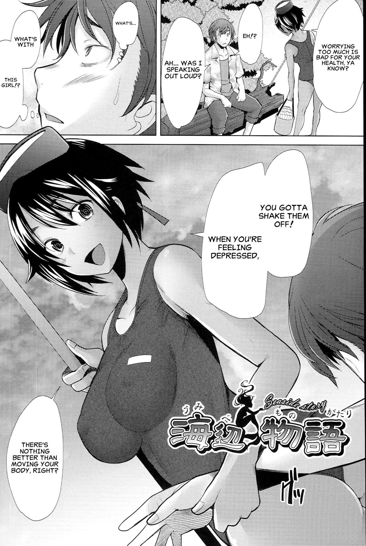 Teenporn Umibe Monogatari - Seaside Story Anal Gape - Page 2