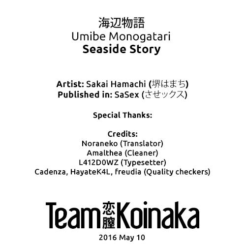 Umibe Monogatari - Seaside Story 26