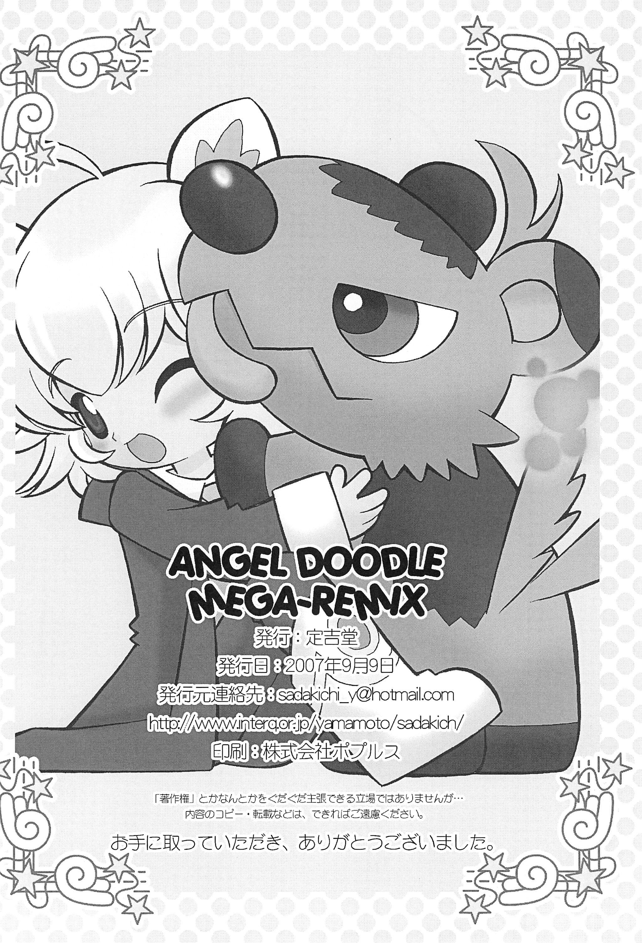 Joven Angel Doodle Mega-Remix - Fushigiboshi no futagohime Sloppy - Page 36