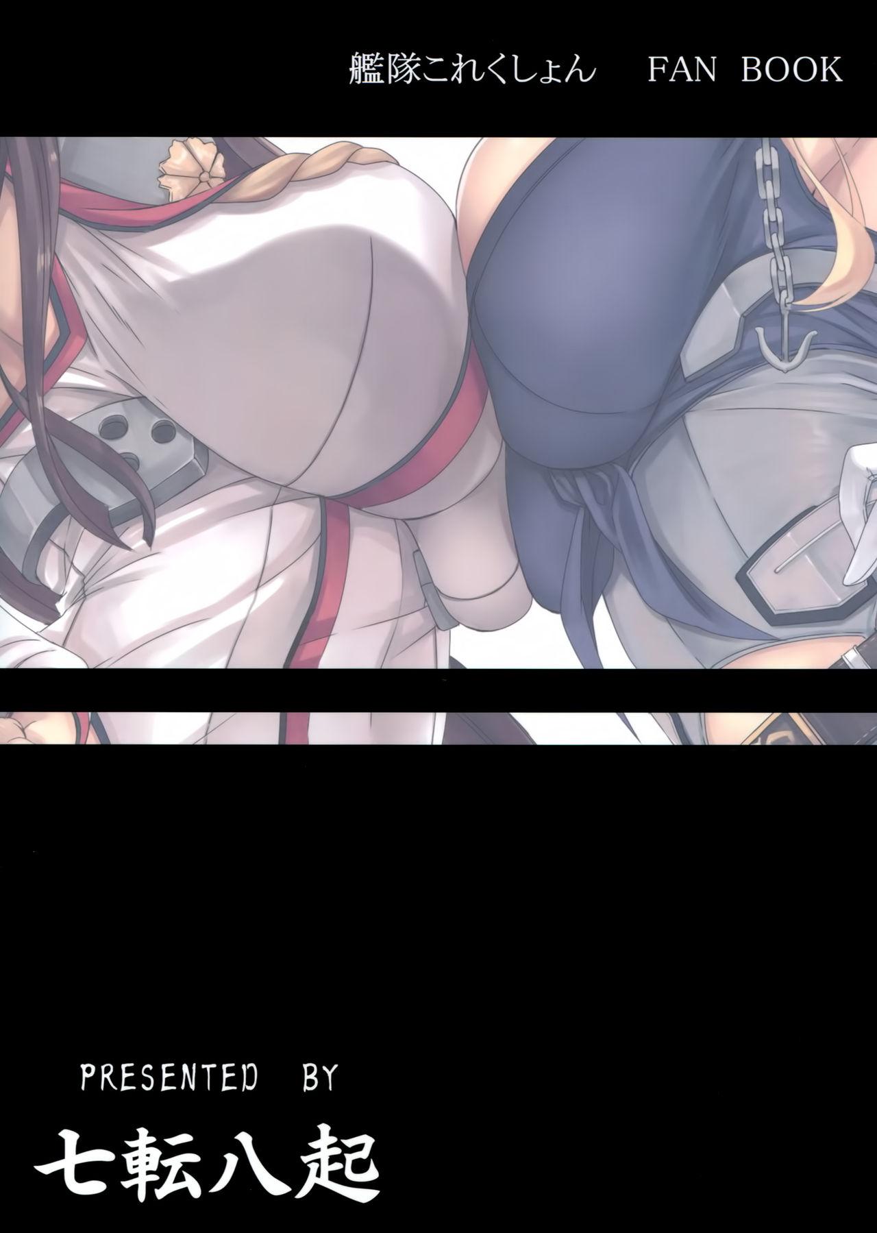 Huge Boobs Tobikkiri no Senkan VS Senkan - Kantai collection Blacksonboys - Page 26