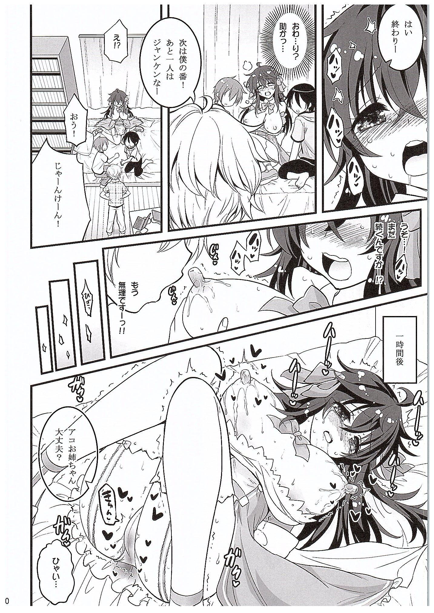 Gay Fuck Netoge no Yome to Shota no Himitsu Training - Netoge no yome wa onnanoko ja nai to omotta Gay Twinks - Page 9