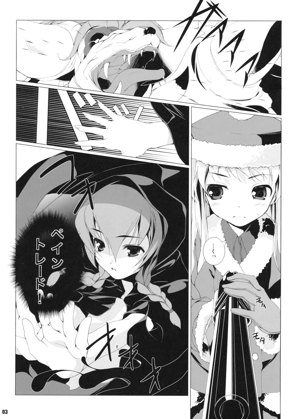 Dick Sucking Porn Sekakyuu Kuronikuru - Etrian odyssey Butt - Page 5