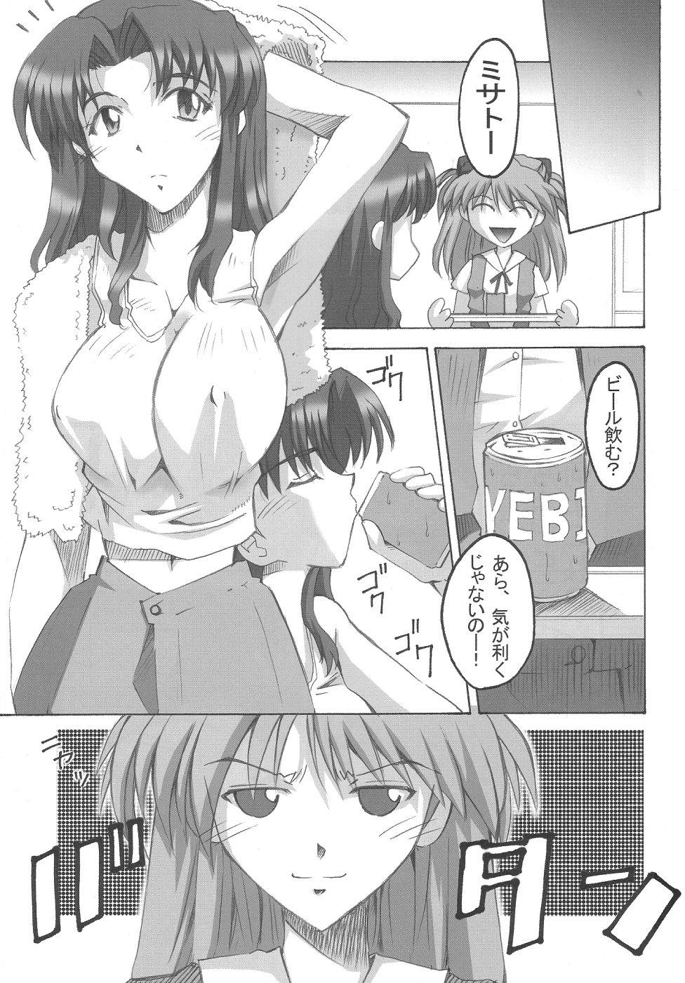 Cash SHINJI 03 - Neon genesis evangelion Amature Sex Tapes - Page 10