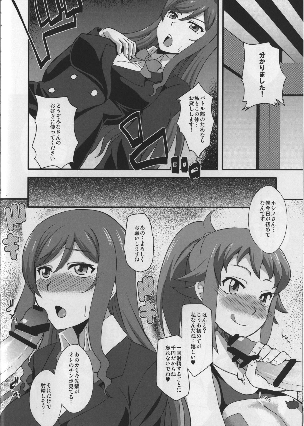 Hardcoresex Sex Fighters TRY - Gundam build fighters try Lesbians - Page 6