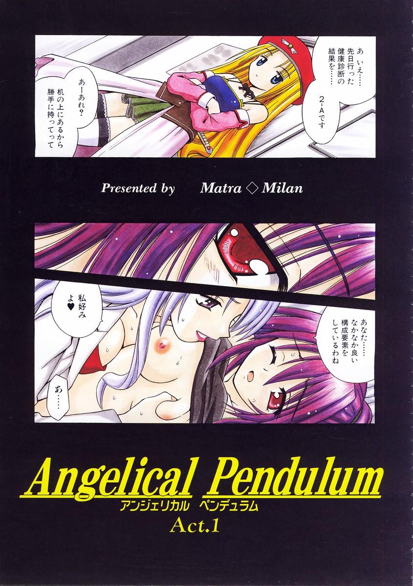 COMIC AUN 2004-06 Vol. 97 7