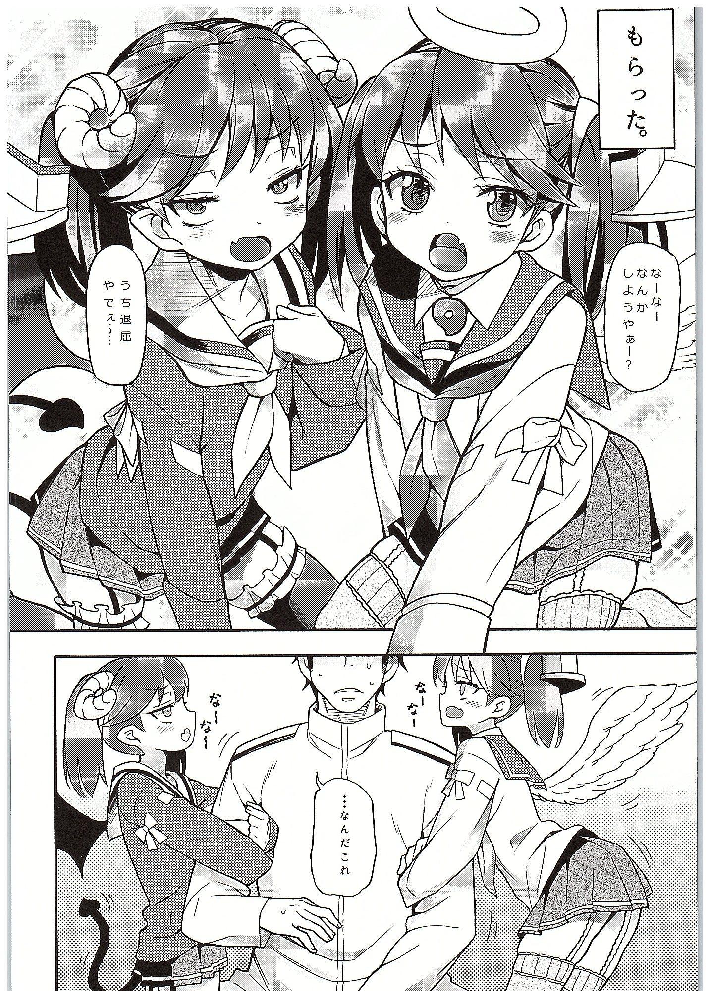 Prima RJ-chan ha AKUMA demo TENSHI - Kantai collection Chaturbate - Page 5