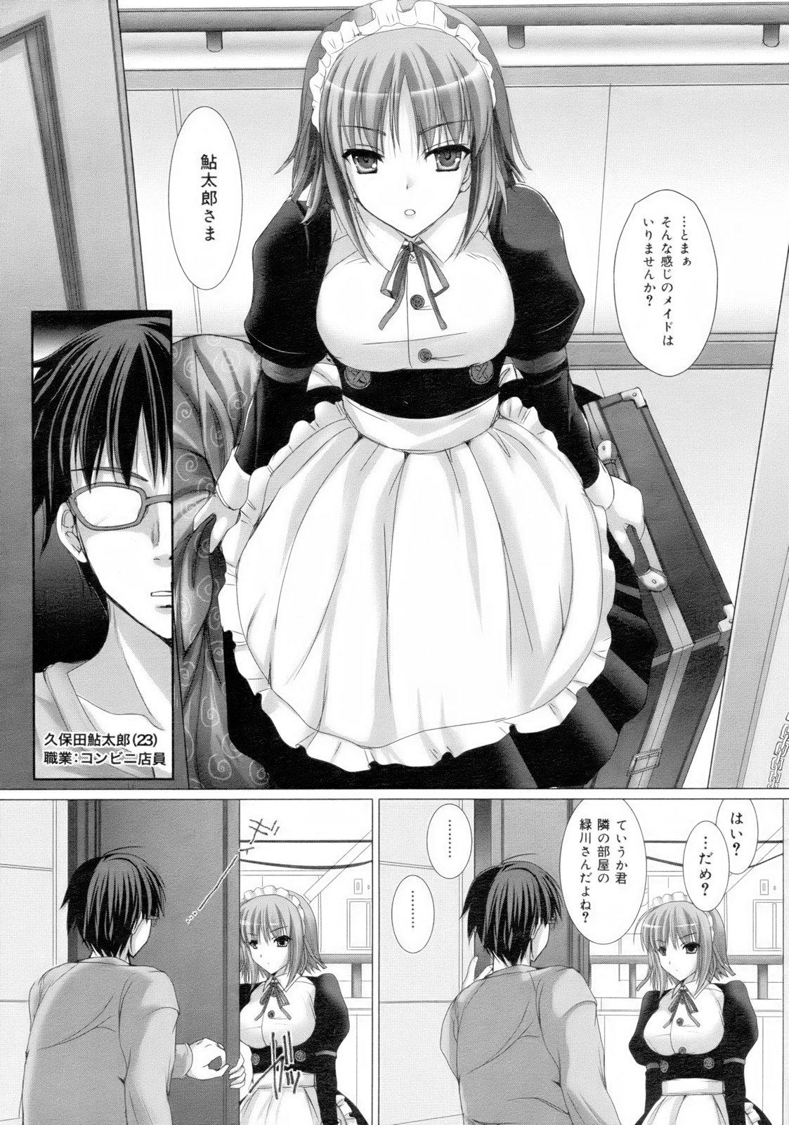 Italiano Maid Bride Dirty Talk - Page 7