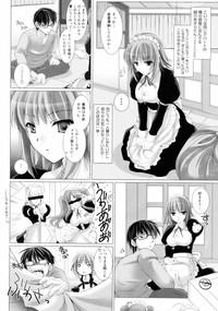 Maid Bride 8