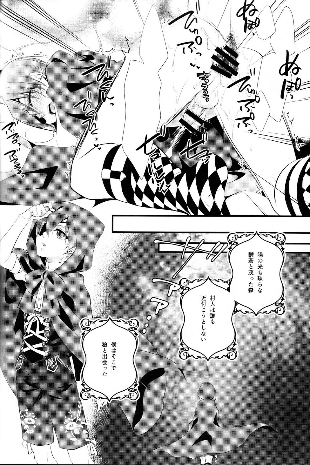 Kashima melt - Black butler Party - Page 5