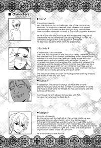 El toiu Shoujo no Monogatari X5 | Story of an Elf Girl X5 3