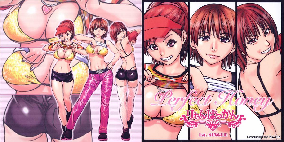 New COMIC AUN 2004-09 Vol. 100 Sex Toys - Page 3