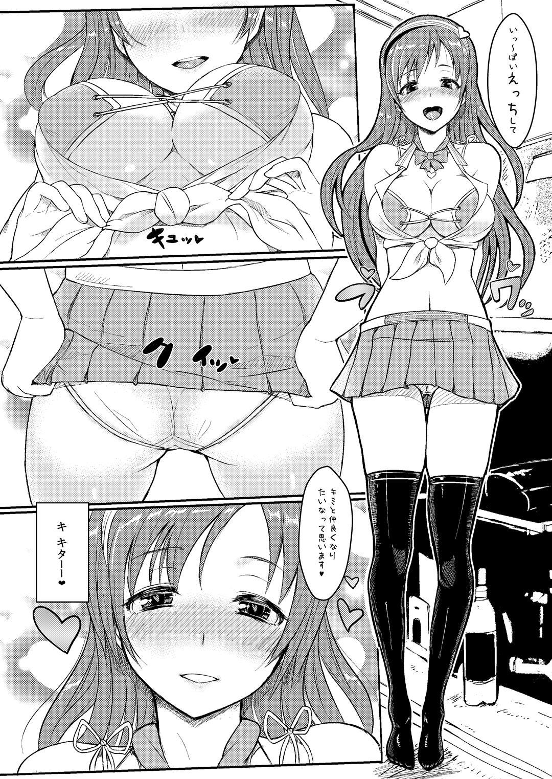 Housewife Seicross. - The idolmaster Casero - Page 4