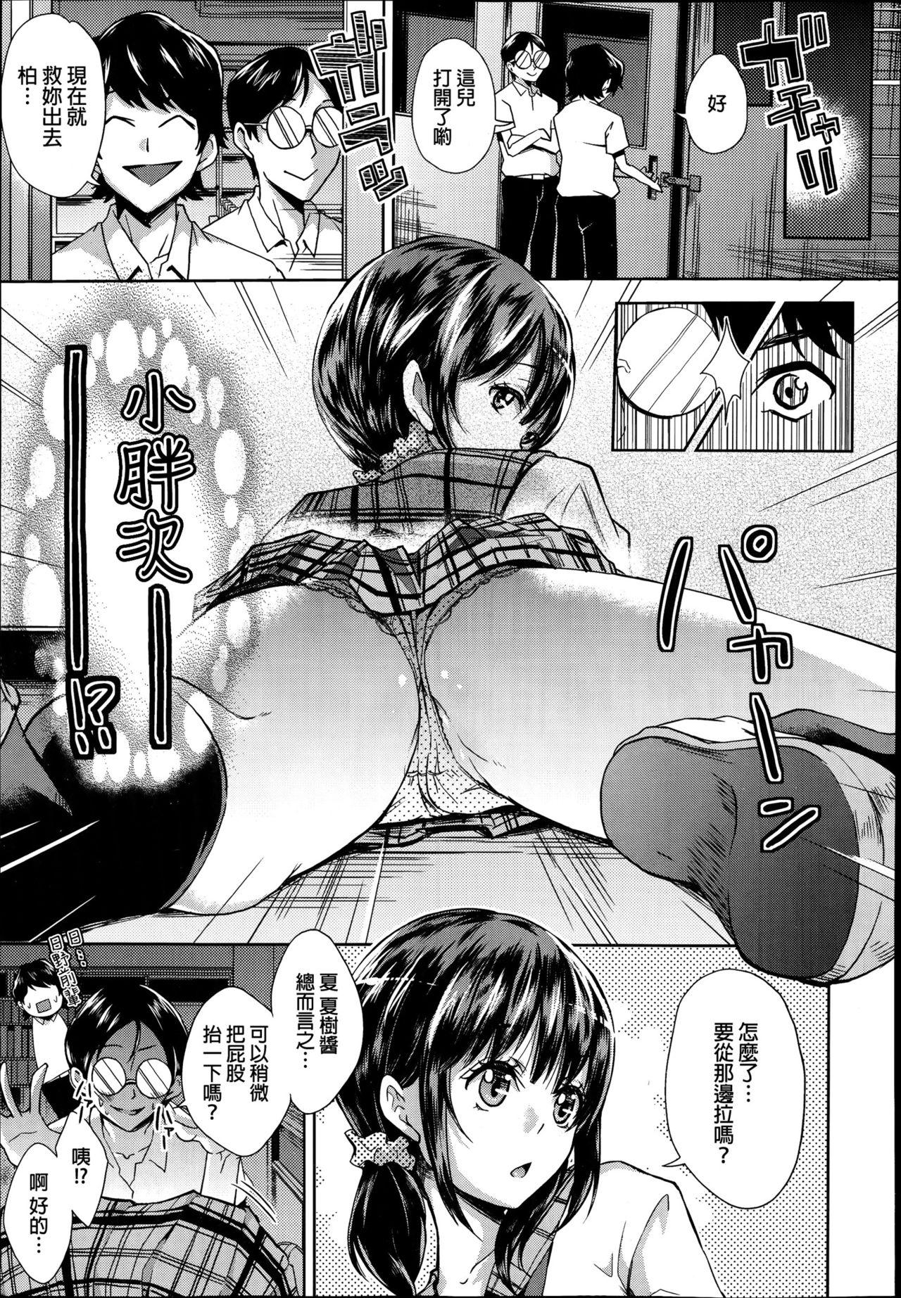 Hotporn Gakkou no Kaidan Pov Blowjob - Page 5