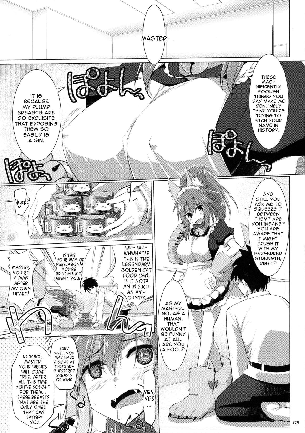 Puto Nyuuri Keizoku Kyousha Kikan Ni - Fate grand order Big Butt - Page 4