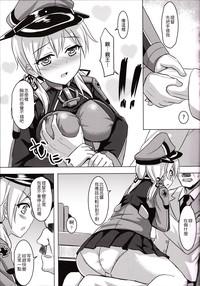 Doitsu Kanmusu no Oppai Sakusen 7