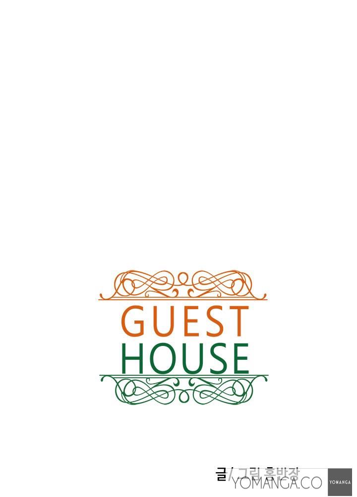 Guest House Ch.1-19 235