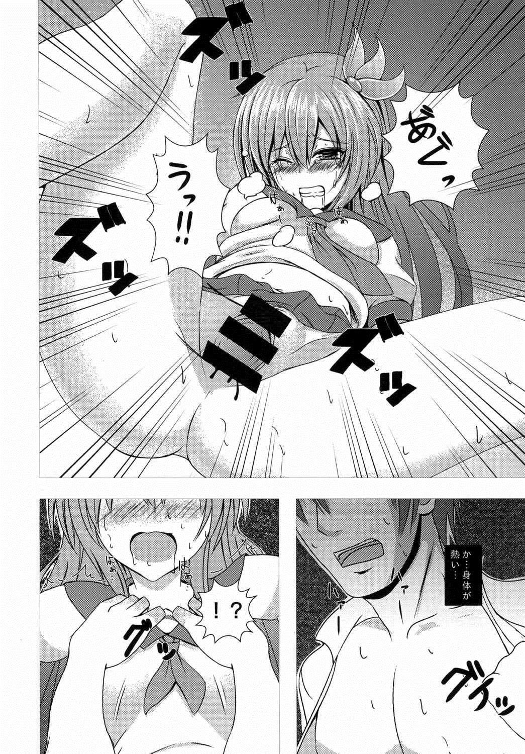 Perfect Teen Keikoku no Kisaragi - Kantai collection Masturbating - Page 13