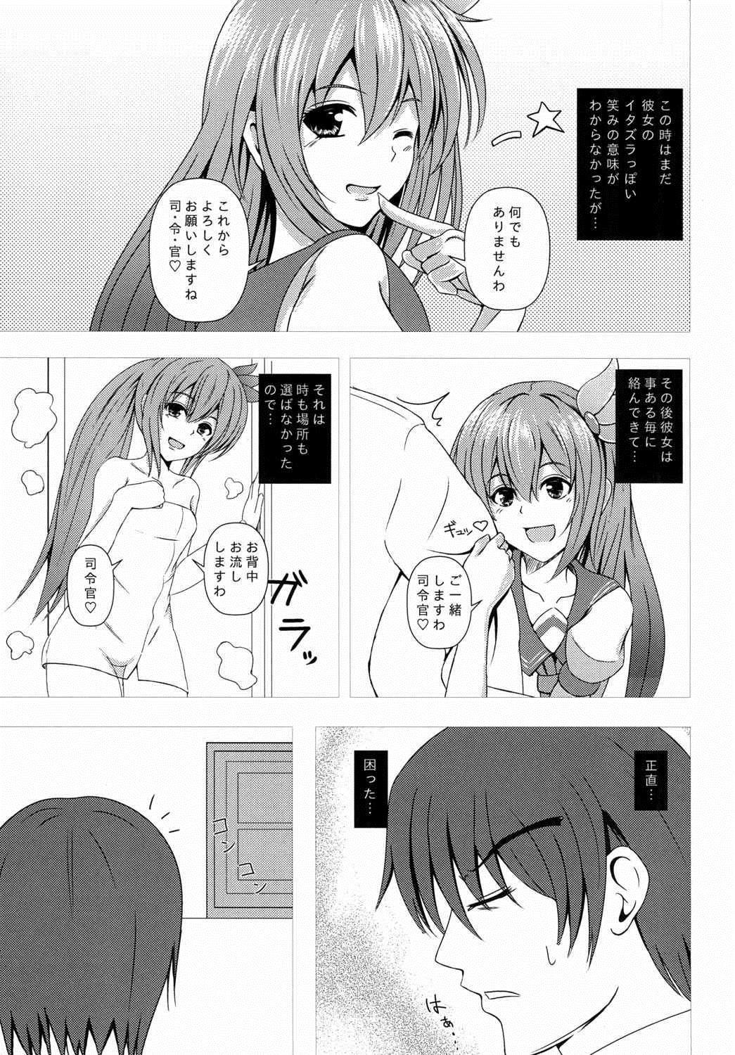 Gay Friend Keikoku no Kisaragi - Kantai collection Sister - Page 8