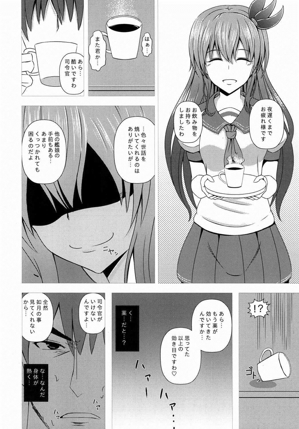 Amateur Teen Keikoku no Kisaragi - Kantai collection Blowjob - Page 9