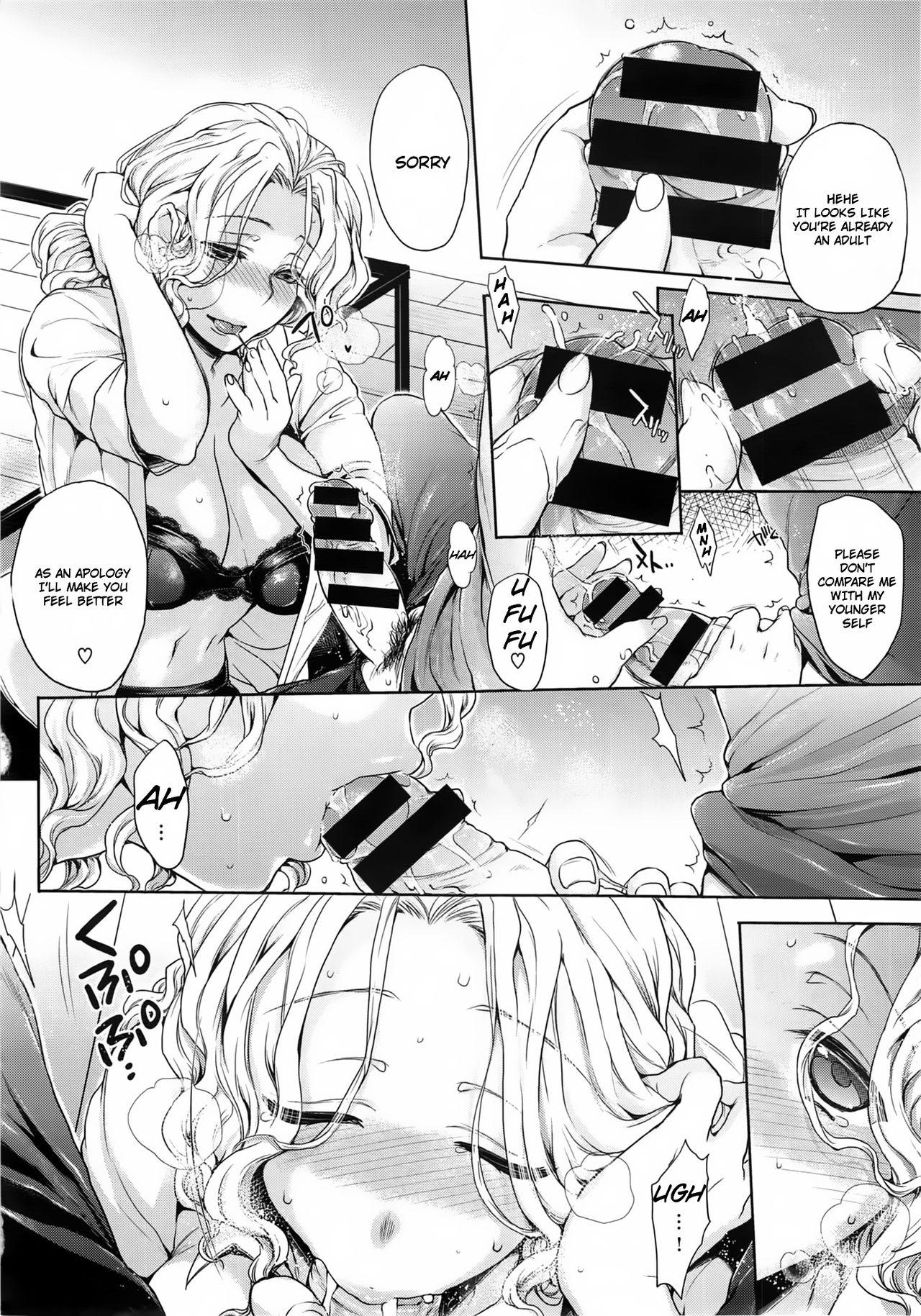 Gay Fucking Itte Hoshii No Jeans - Page 10