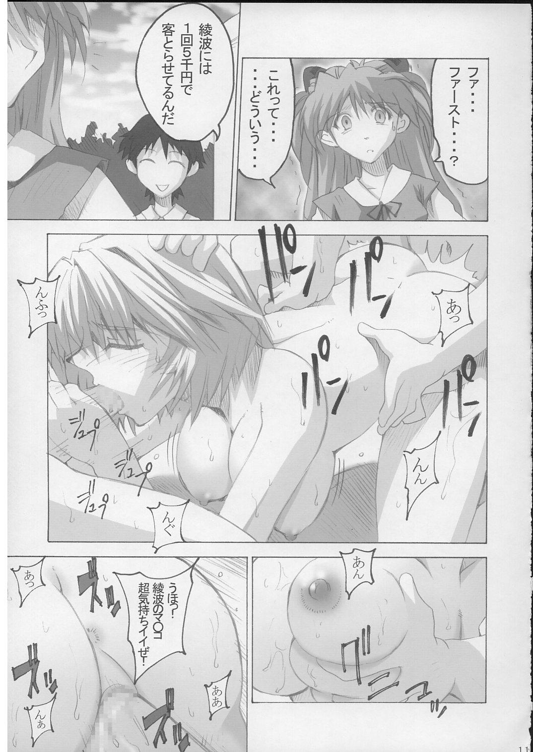 Licking SHINJI 04 - rei & askua - Neon genesis evangelion Slutty - Page 10