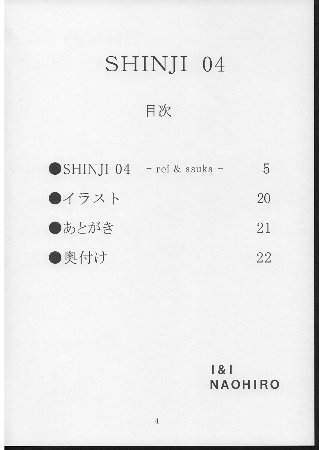 SHINJI 04 - rei & askua 2
