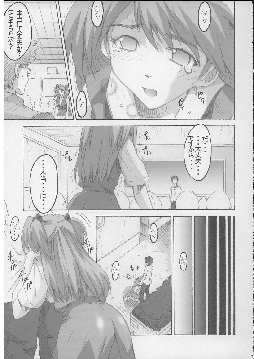 Licking SHINJI 04 - rei & askua - Neon genesis evangelion Slutty - Page 6