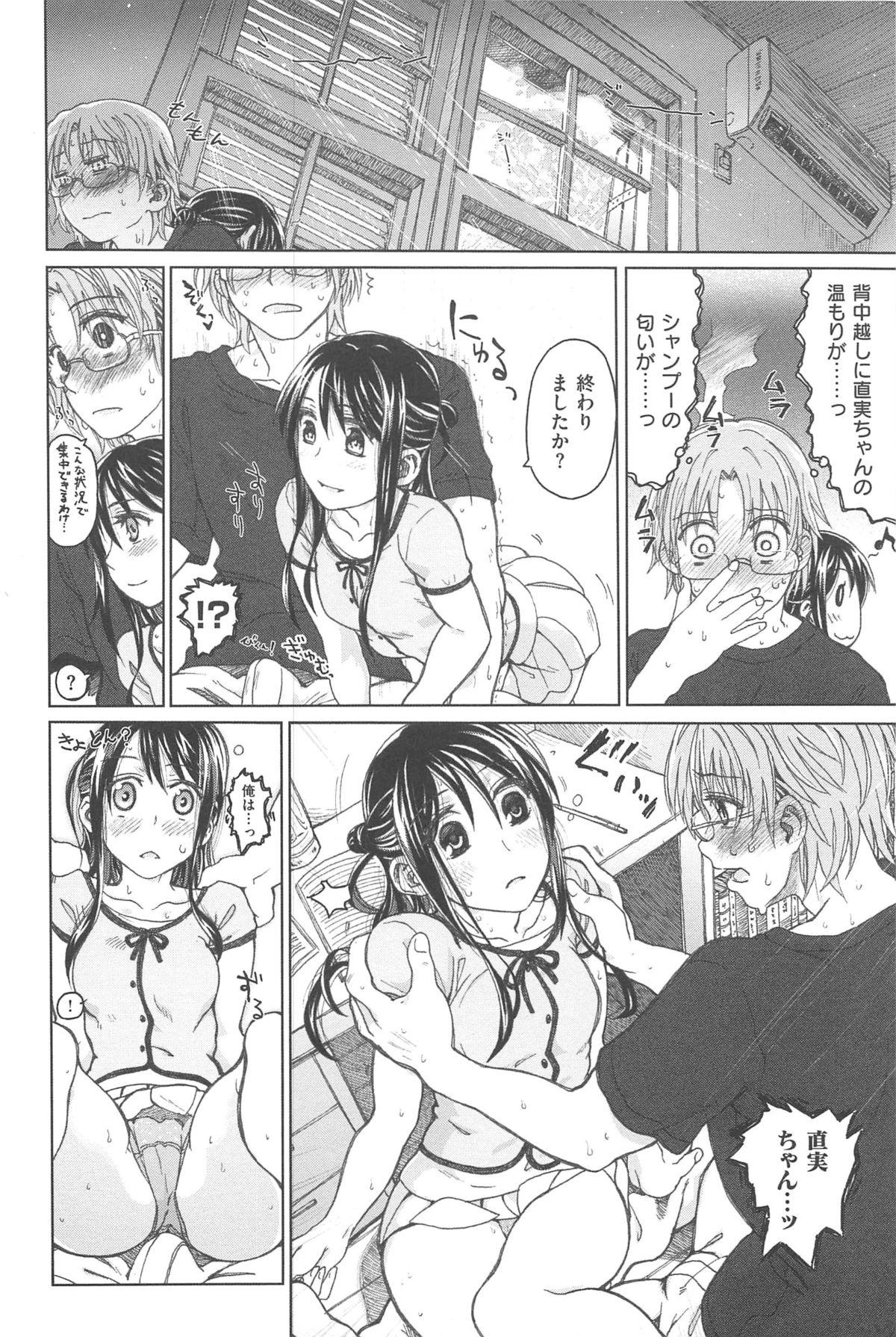 Action Junketsu no Owaru Hibi Clit - Page 6