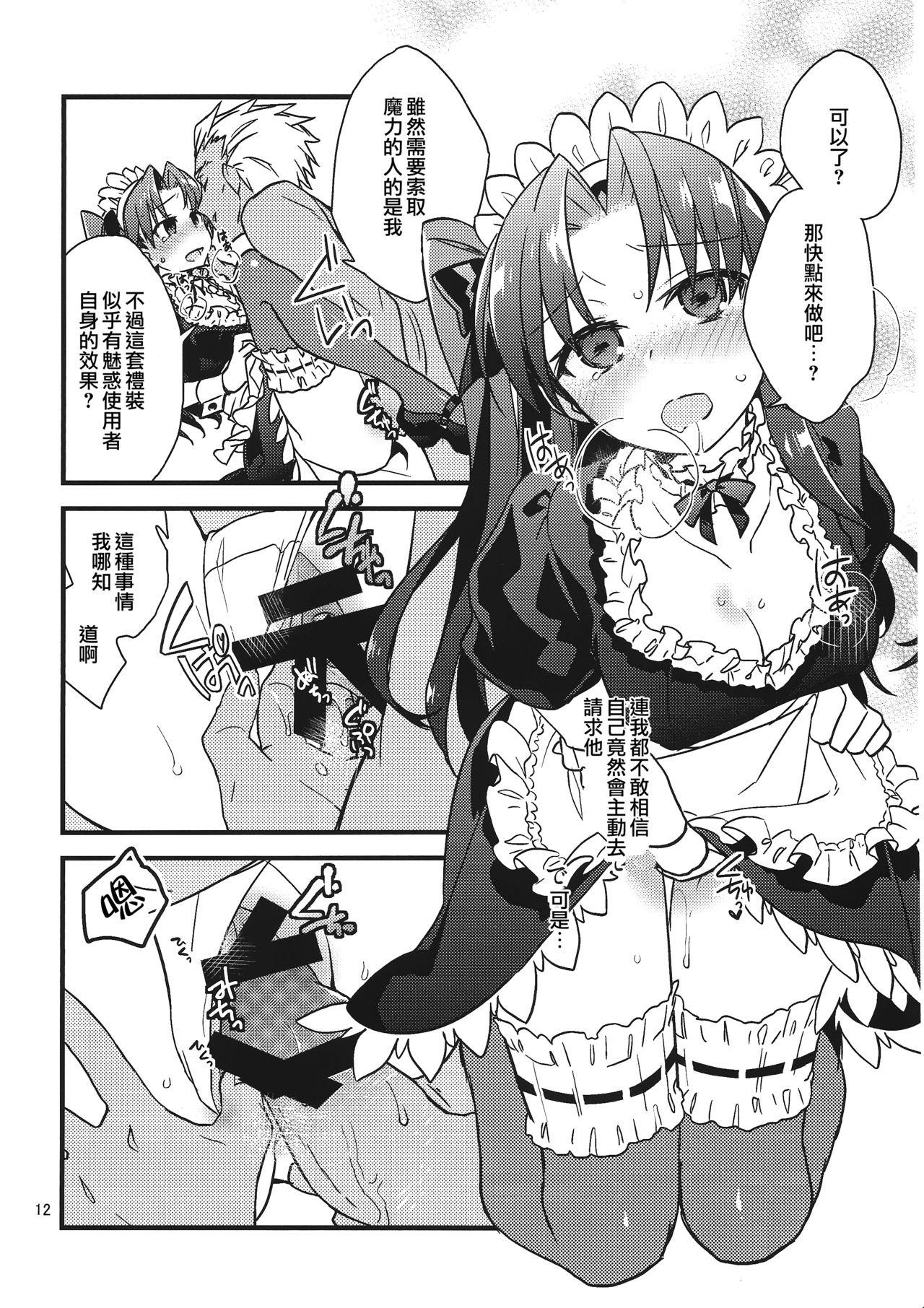 Gay Facial Zettai ni Eirei ga Shoukan Dekiru Majutsu Reisou | 絕對能召換英靈的魔術禮裝 - Fate grand order Fate stay night Gay Clinic - Page 10