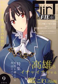 FlirT Takao to Ichaicha suru Kancolle Manga 1