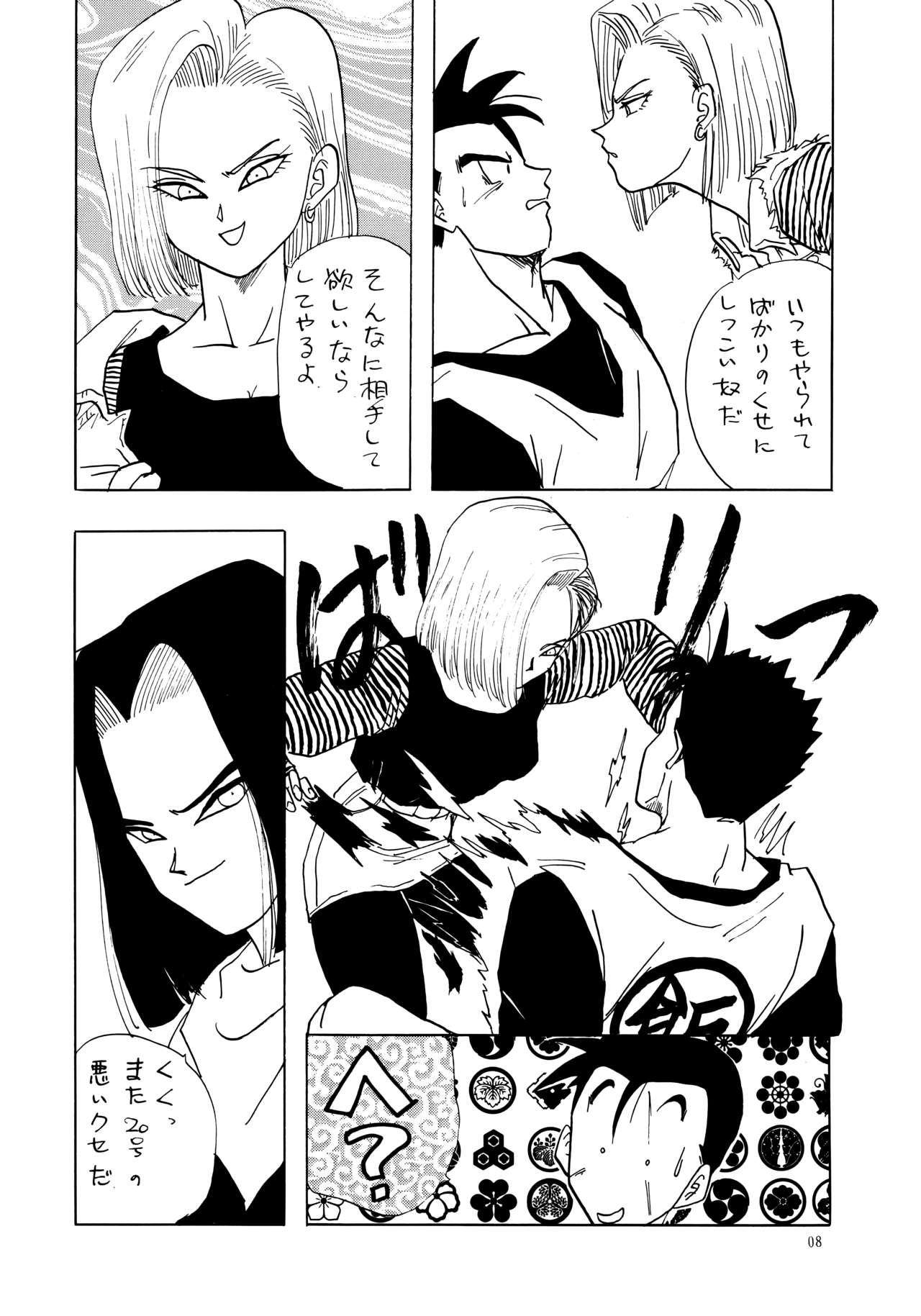 Sexo Anal YY - Dragon ball z Lesbian Sex - Page 8