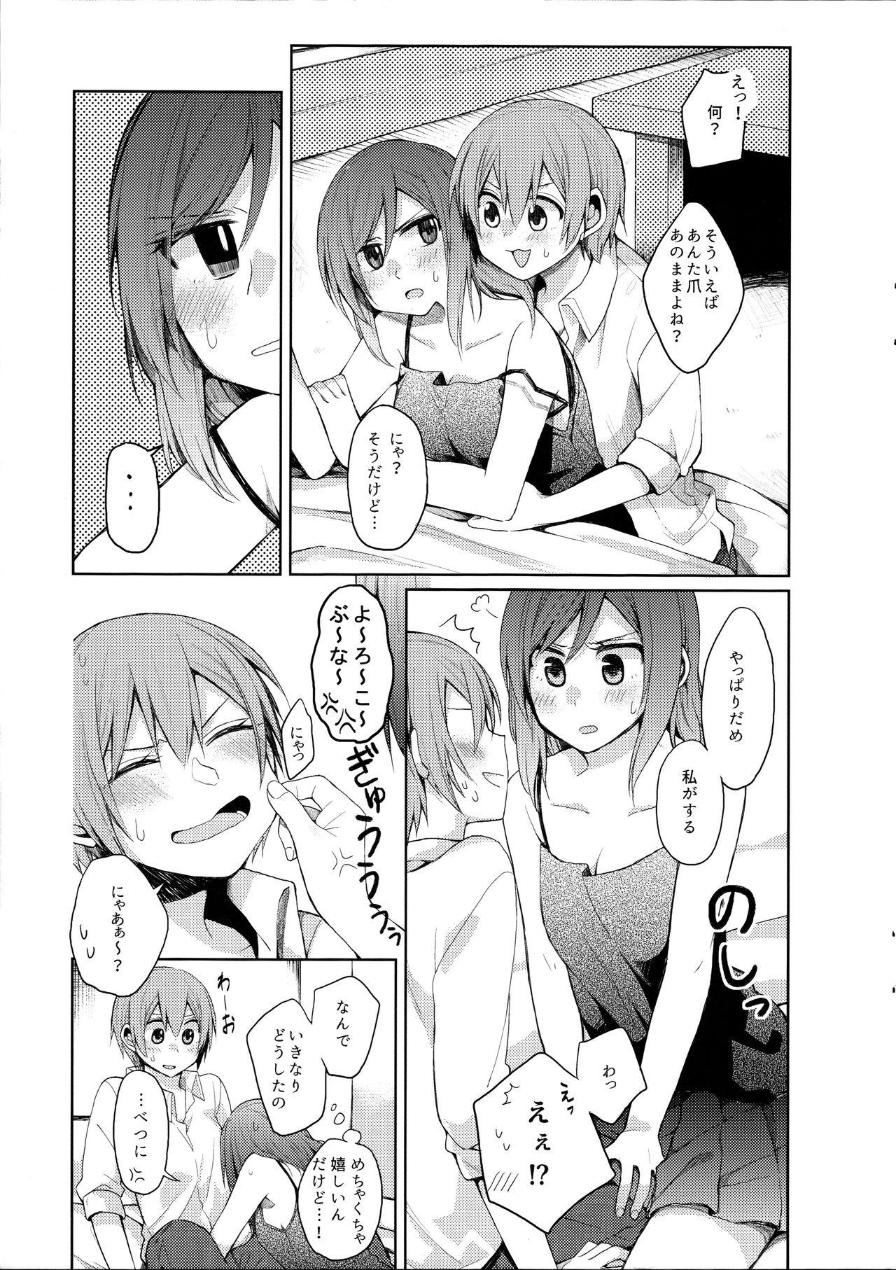 Corno Tachiagare Shokun - Love live Stretch - Page 9