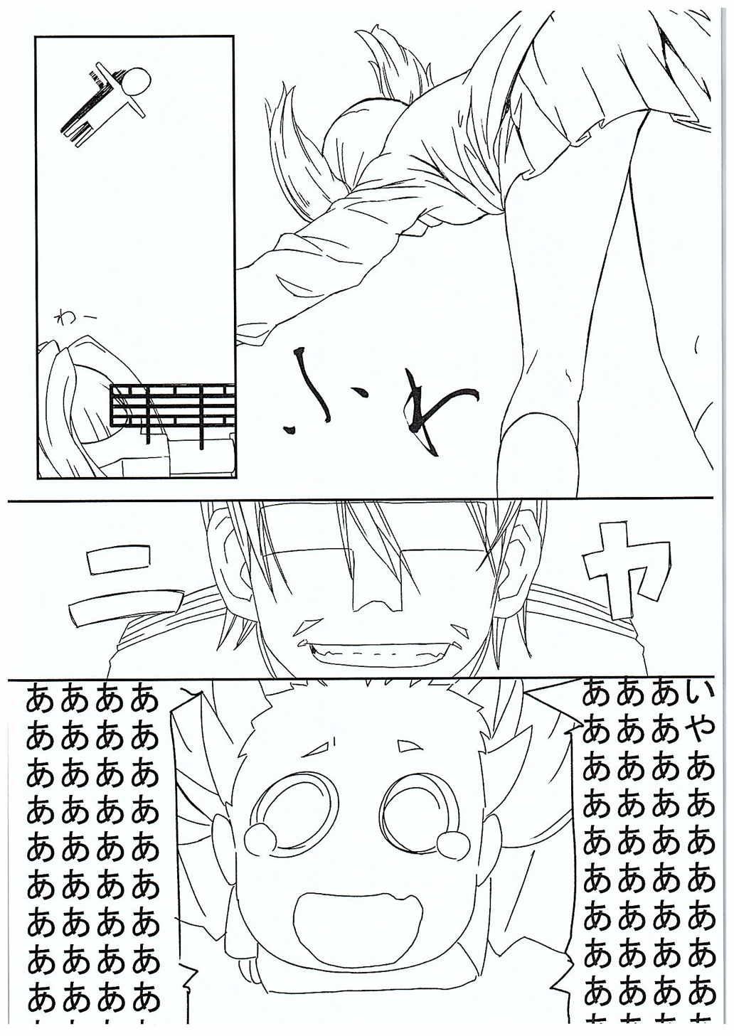 Eating Pussy Hyoutansouai - Kantai collection Safado - Page 7