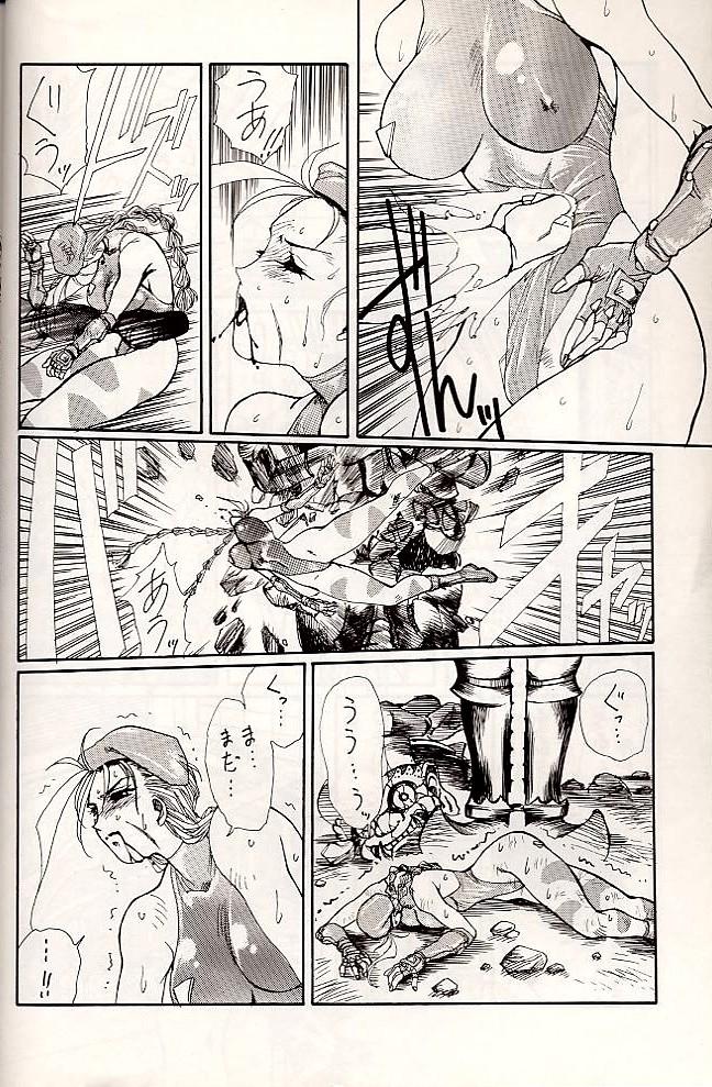 Spoon Dolls - Dead or alive Tekken Blows - Page 8