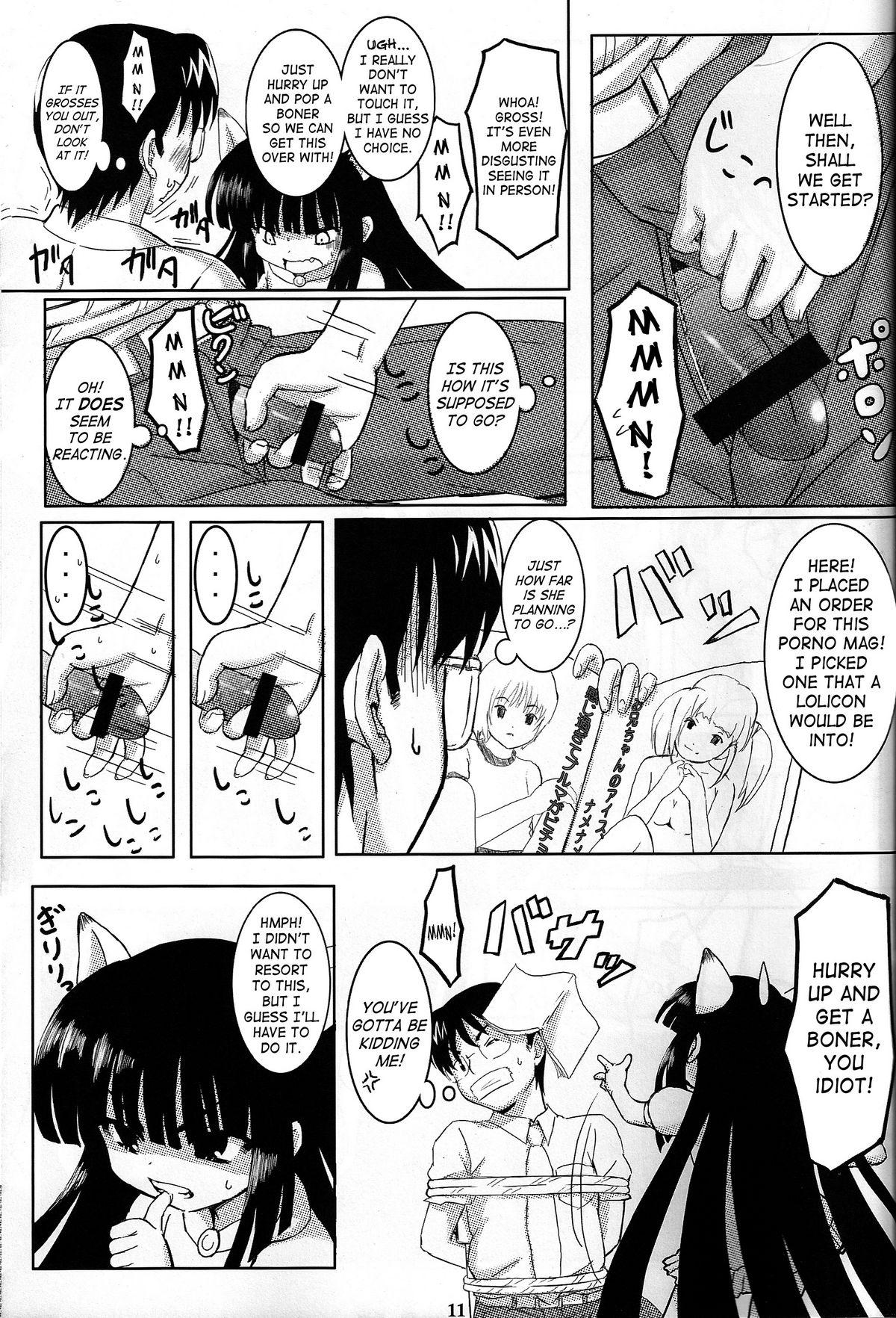 Dancing Kuro Masterpiece War! - Kodomo no jikan Teenage Porn - Page 10