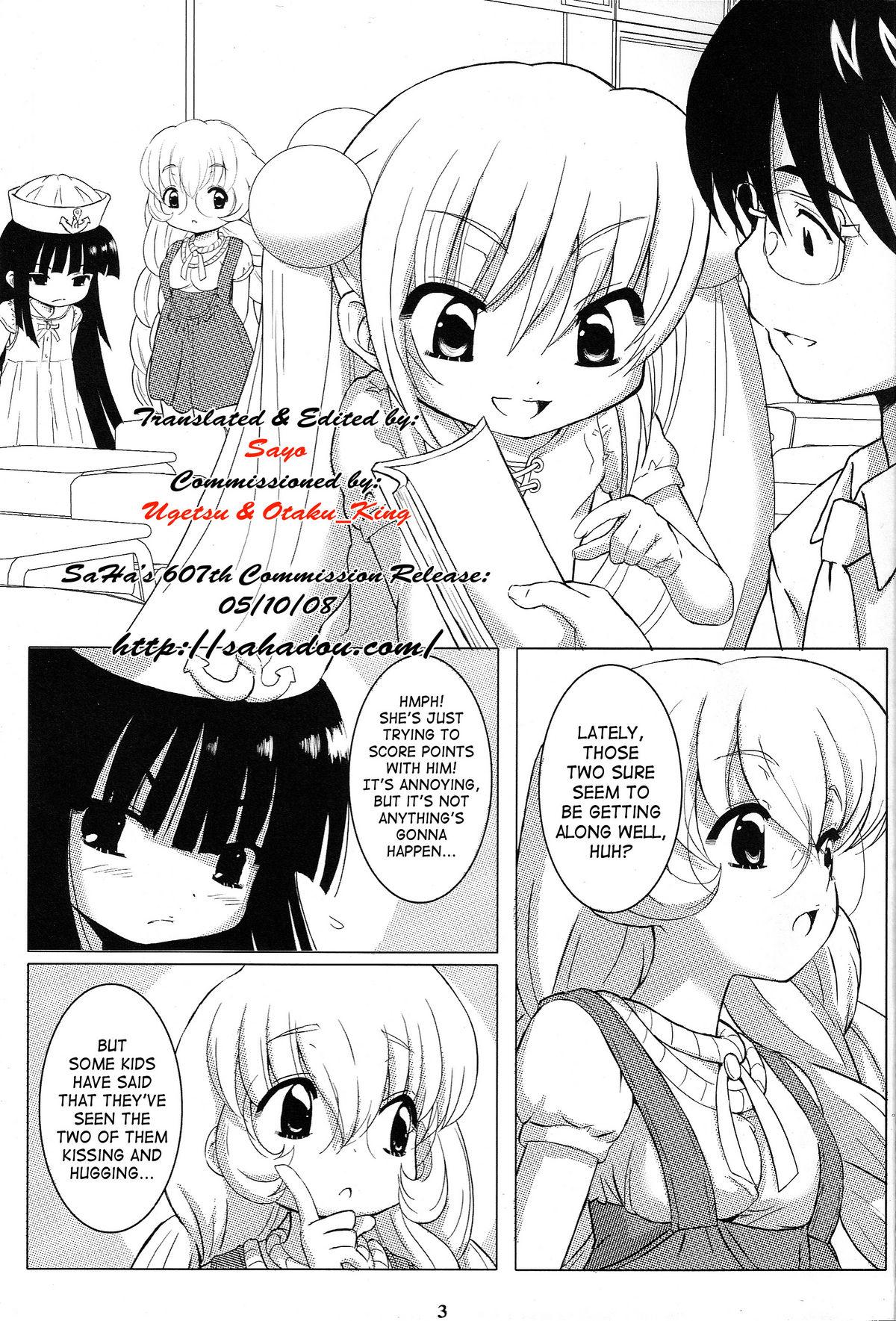 Step Fantasy Kuro Masterpiece War! - Kodomo no jikan Fun - Page 2