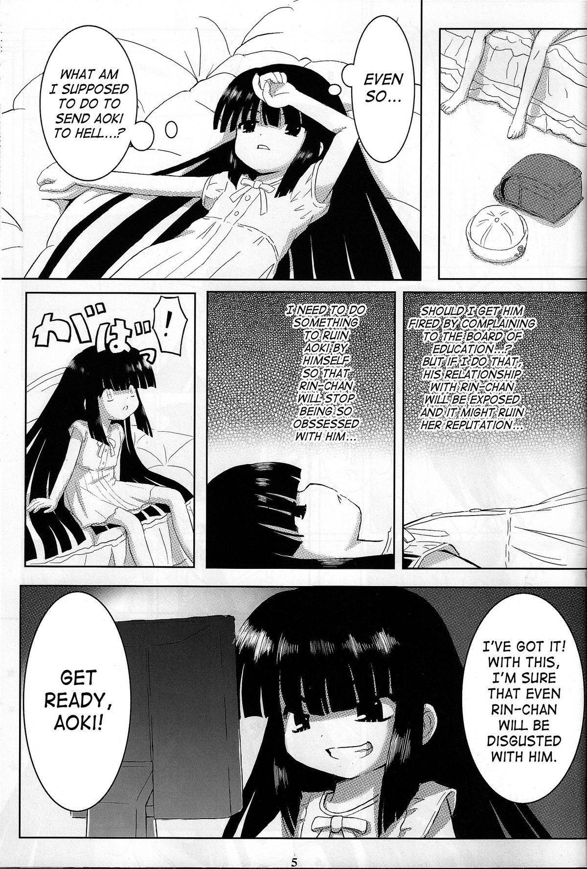 Penis Sucking Kuro Masterpiece War! - Kodomo no jikan Lesbians - Page 4