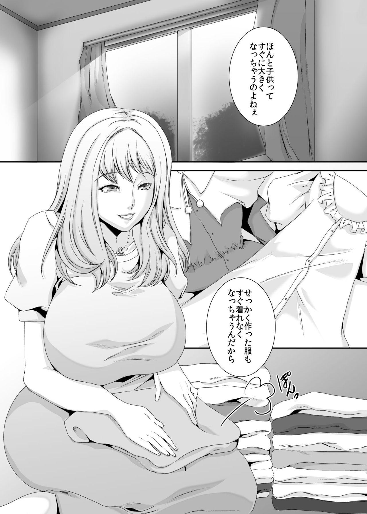 Pussy Lick [Sprechchor (Eguchi Chibi)] Oku-sama wa Moto Yariman -Besluted- 4 [Digital] Stud - Page 2