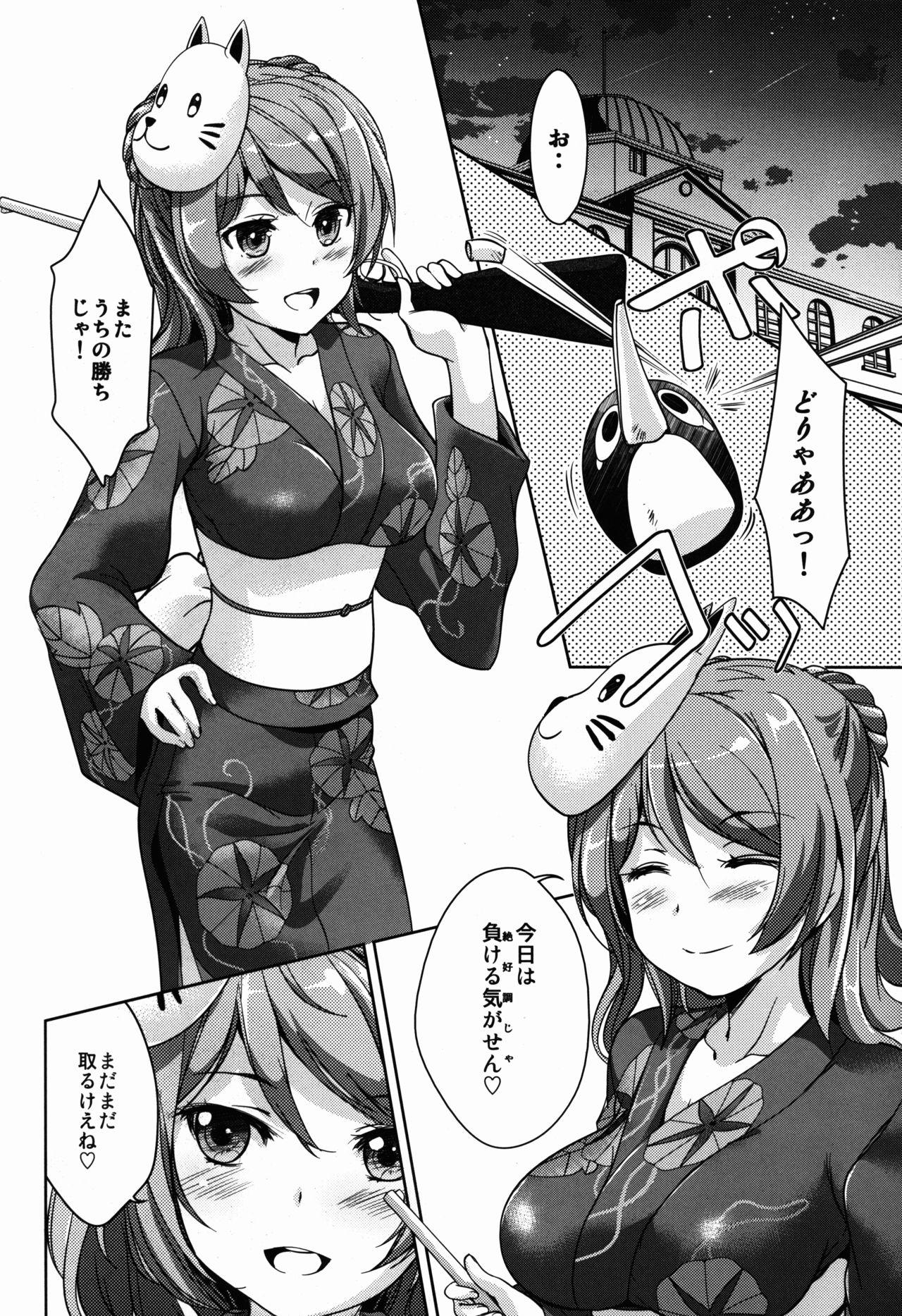 Hot Honoka - Kantai collection Dyke - Page 4